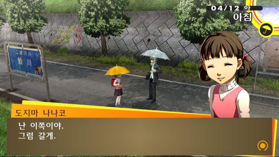 P4G (1).png