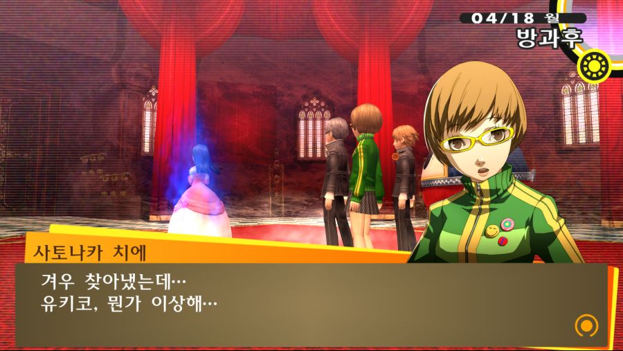 P4G (11).png