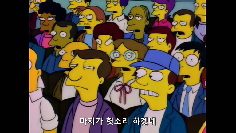 [심슨] 잘몰랐던 스프링필드 의 특징_3.jpg