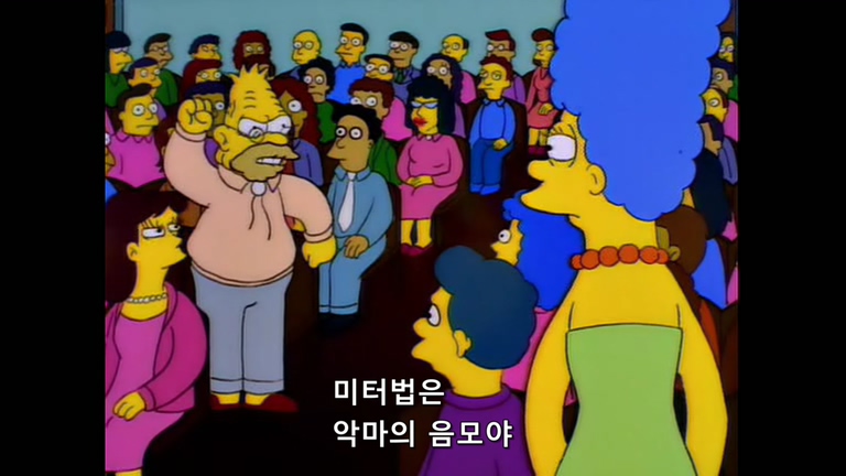 [심슨] 잘몰랐던 스프링필드 의 특징_6.jpg