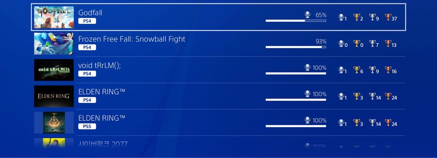 PS4)갓폴 플래티넘 달성..._1.jpg