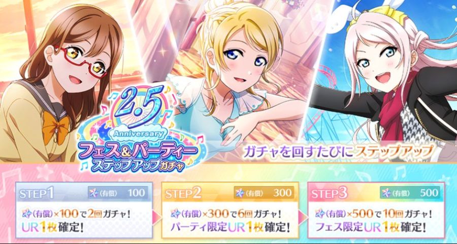 [러브라이브!]스쿠스타 3/26 최신 정보를 가득 전해드립니다!_2.jpg