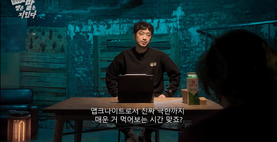 인방) 침착맨 - 맵크나이트와 조커_2.png