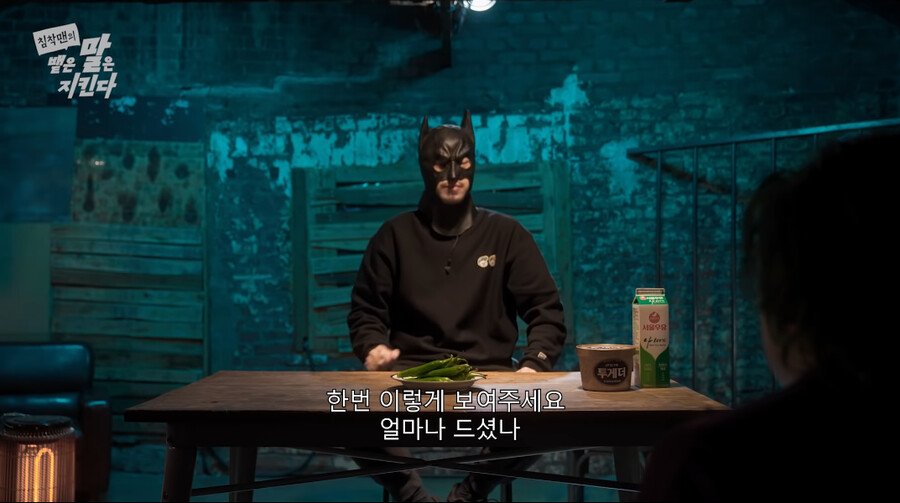 인방) 침착맨 - 맵크나이트와 조커_5.png