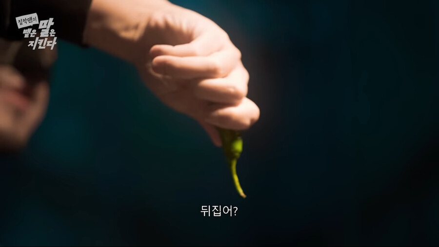 인방) 침착맨 - 맵크나이트와 조커_7.png