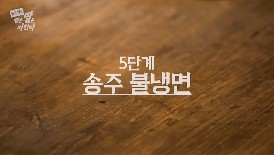 인방) 침착맨 - 맵크나이트와 조커_18.png