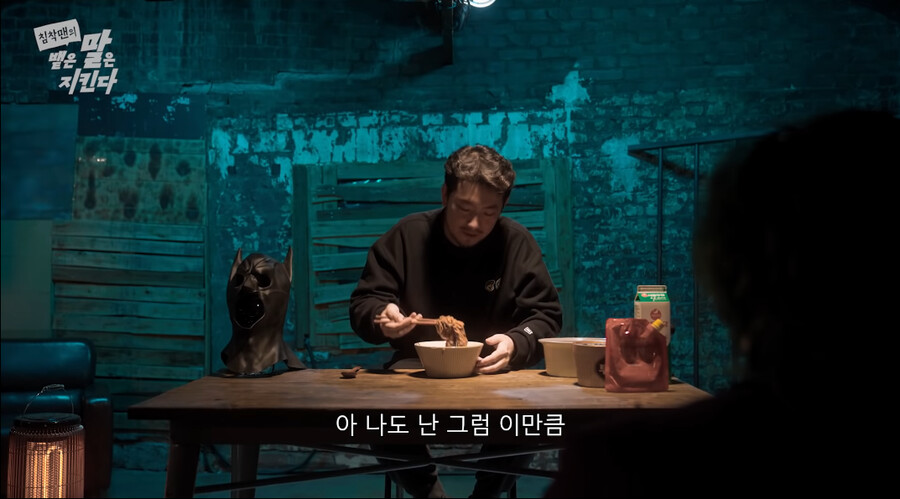 인방) 침착맨 - 맵크나이트와 조커_25.png