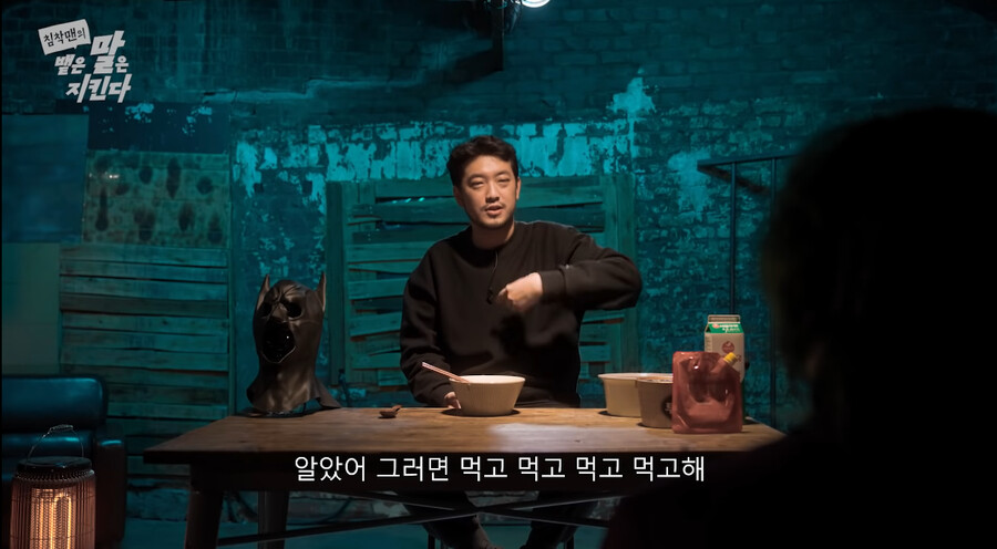 인방) 침착맨 - 맵크나이트와 조커_31.png