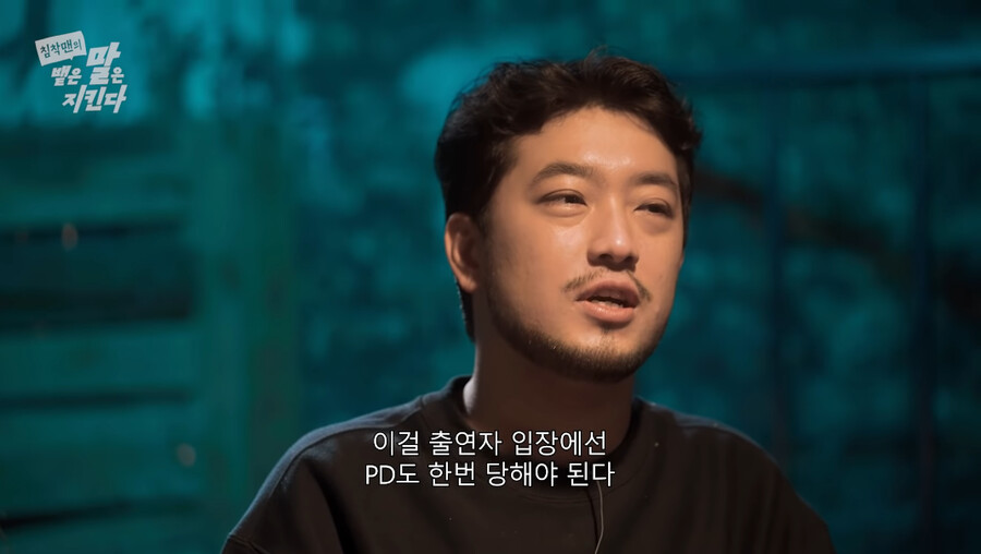 인방) 침착맨 - 맵크나이트와 조커_41.png