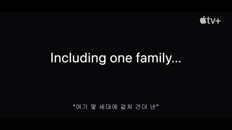 [애플TV] '파친코' 첫 회 오프닝_6.jpg