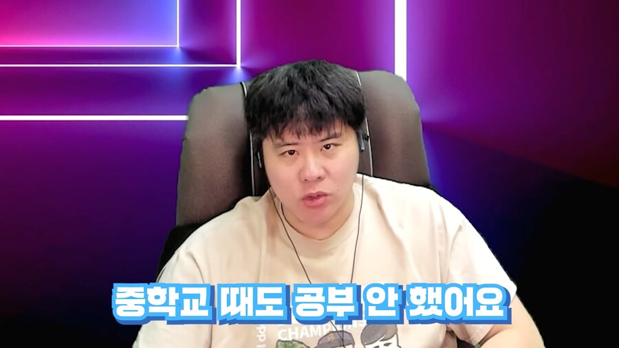인방) 스트리머 똘똘똘이의 성공비결_3.jpg