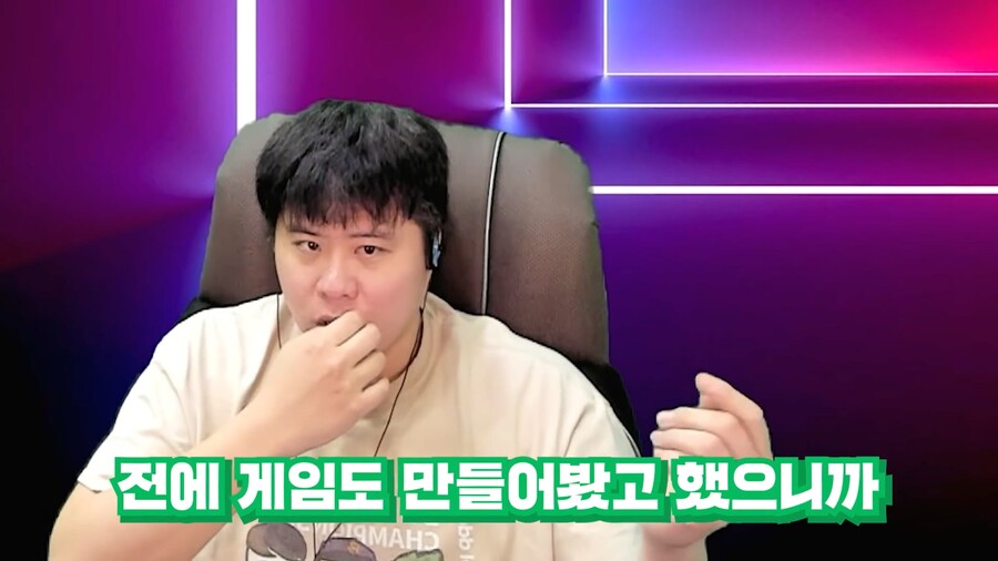 인방) 스트리머 똘똘똘이의 성공비결_13.jpg