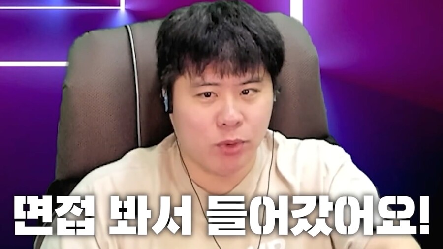 인방) 스트리머 똘똘똘이의 성공비결_15.jpg