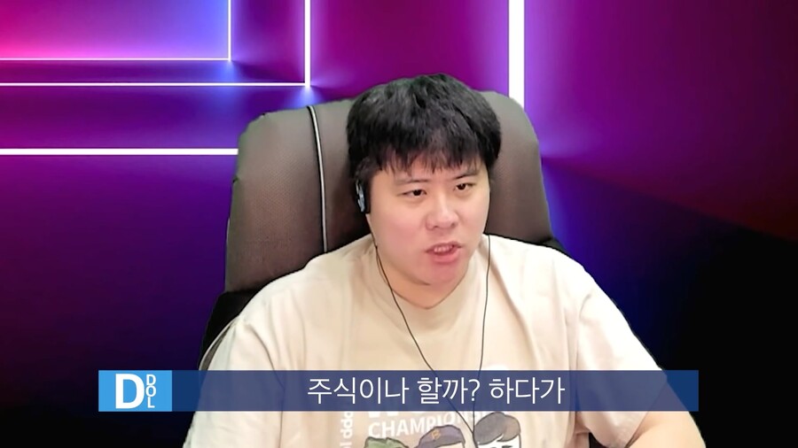 인방) 스트리머 똘똘똘이의 성공비결_23.jpg