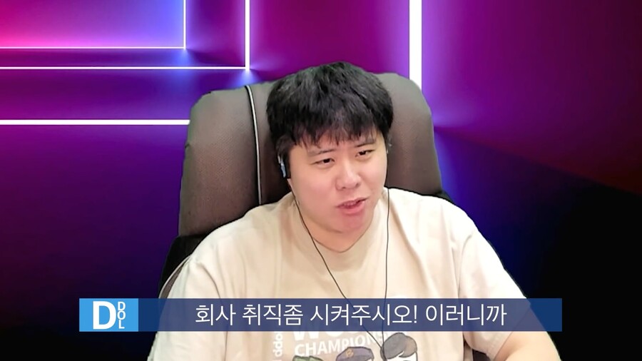인방) 스트리머 똘똘똘이의 성공비결_29.jpg
