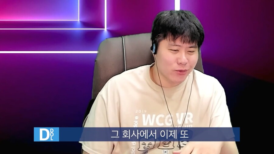 인방) 스트리머 똘똘똘이의 성공비결_33.jpg
