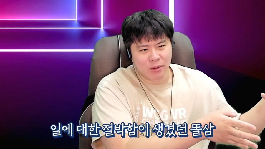 인방) 스트리머 똘똘똘이의 성공비결_35.jpg