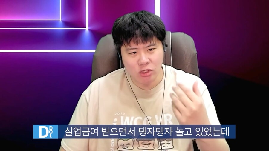 인방) 스트리머 똘똘똘이의 성공비결_38.jpg
