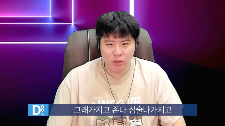 인방) 스트리머 똘똘똘이의 성공비결_43.jpg