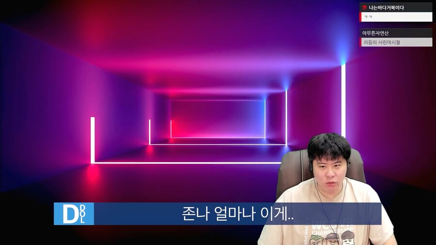 인방) 스트리머 똘똘똘이의 성공비결_49.jpg