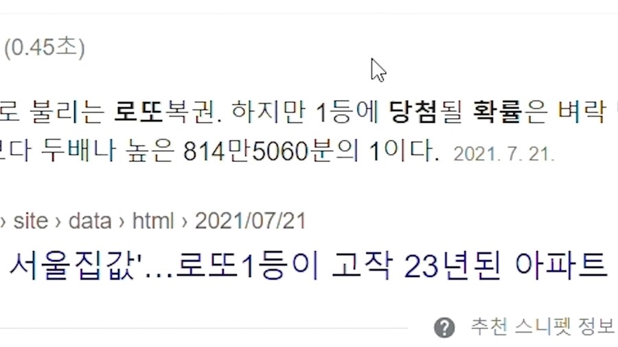 인방) 스트리머 똘똘똘이의 성공비결_53.jpg