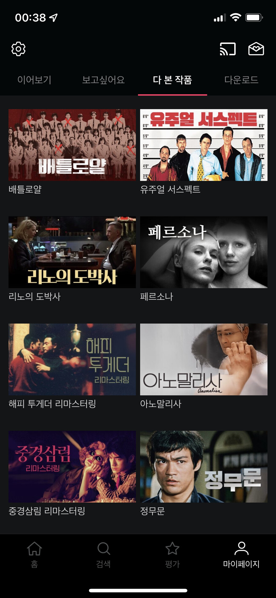 지금 딱 보기좋은 영화 뭐있나_1.png