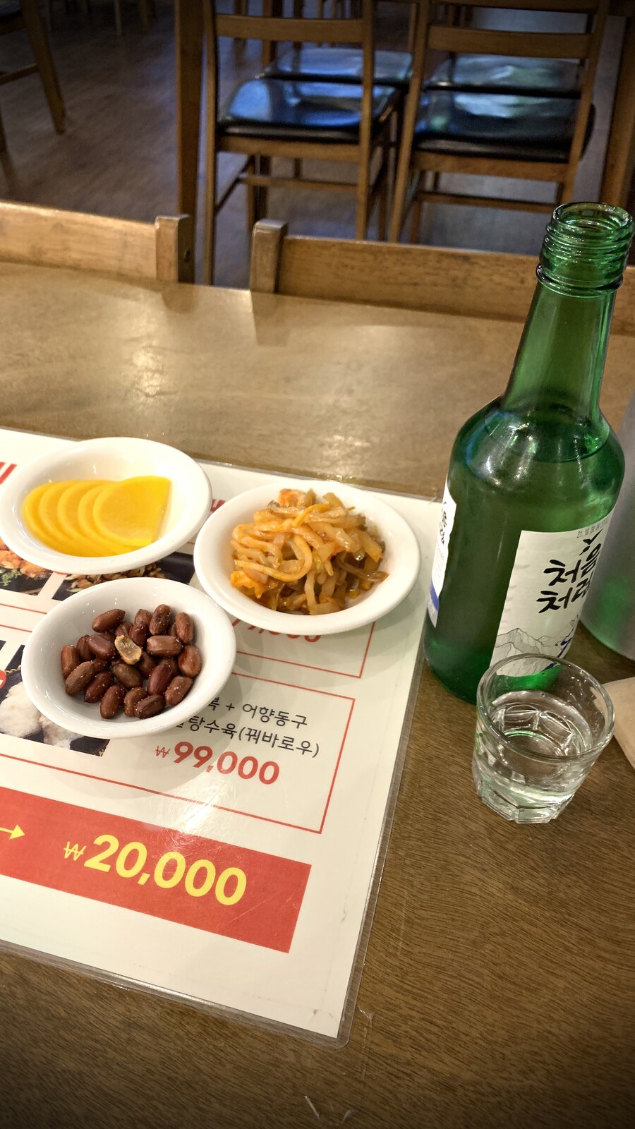 분당에서 볶음밥 먹었습니다 분당 율동 율차이나