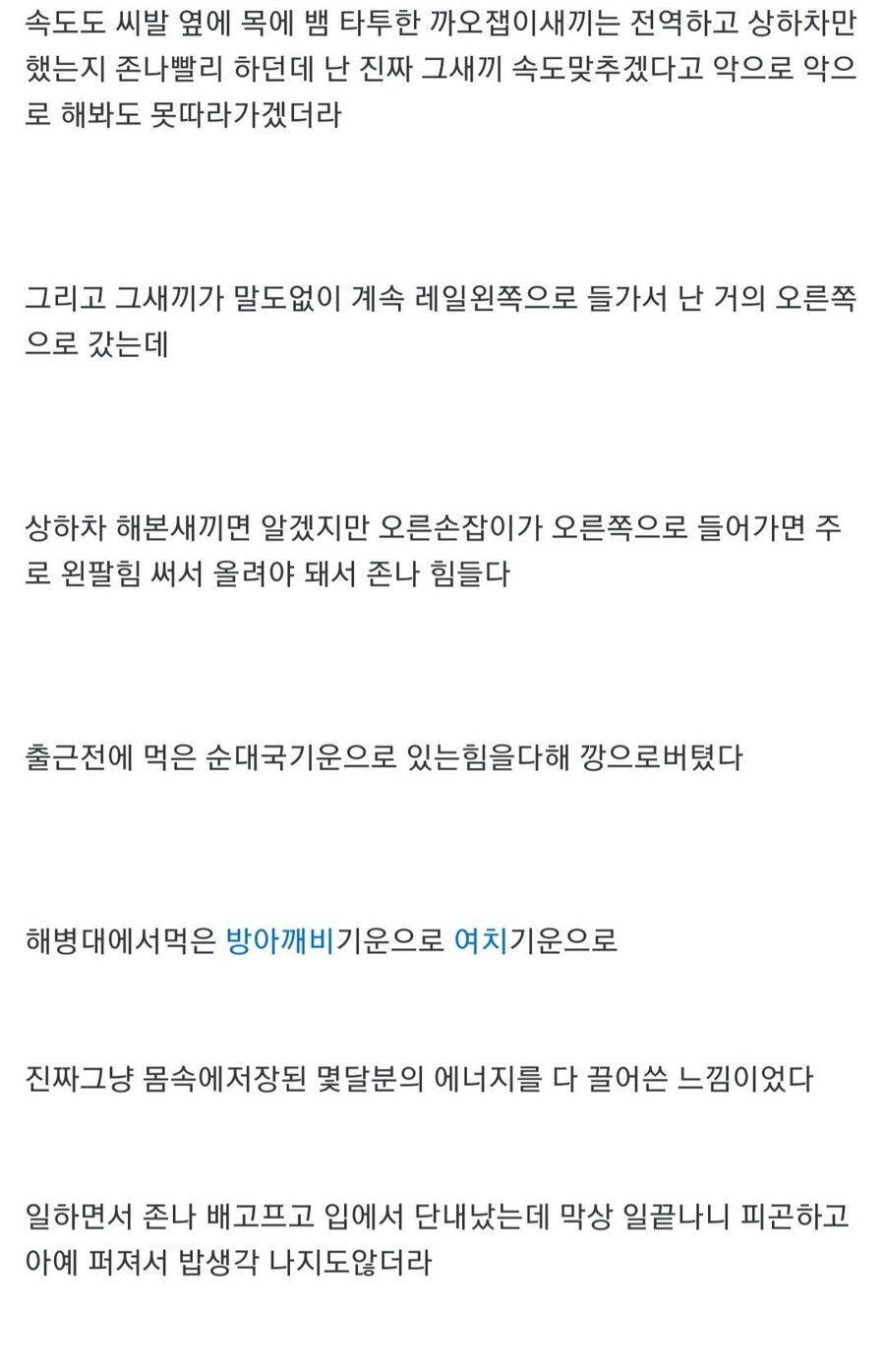 해병문학) 전설의 황근출 첫 등장 작품_3.jpg