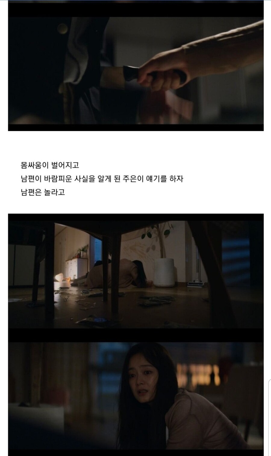 스압) 전소민 주연의 KBS 단편드라마 : AI_26.jpg