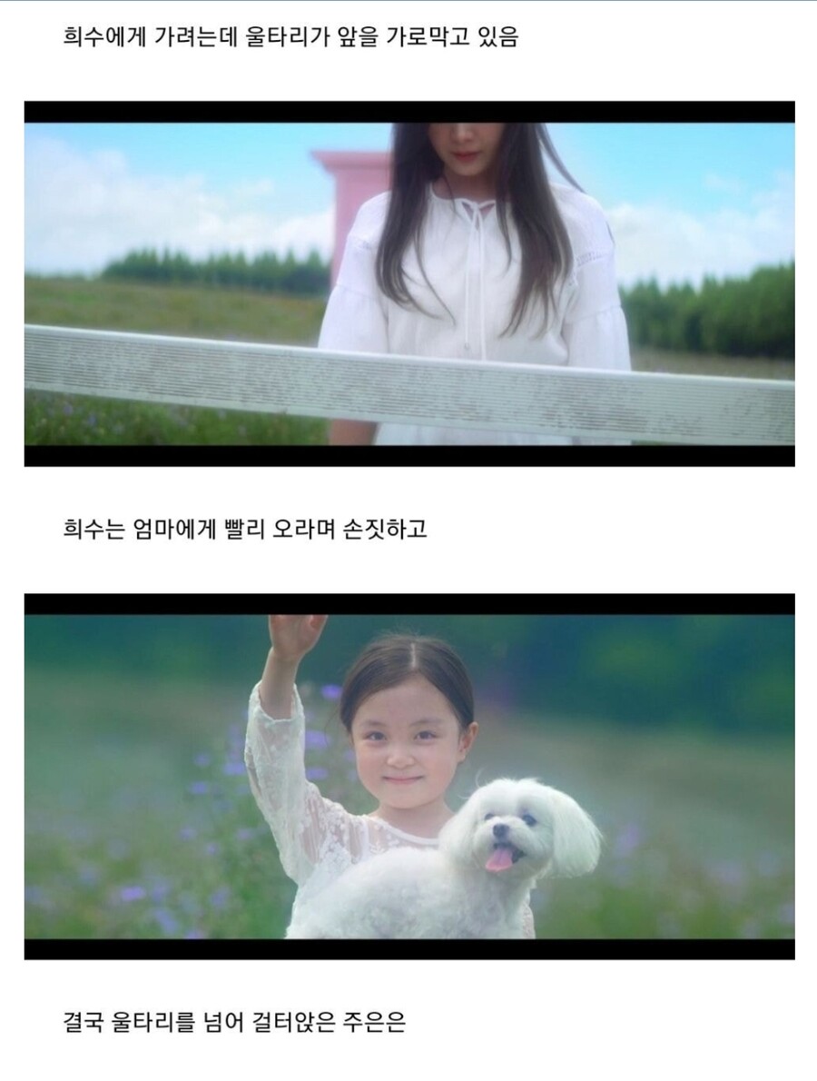 스압) 전소민 주연의 KBS 단편드라마 : AI_32.jpg