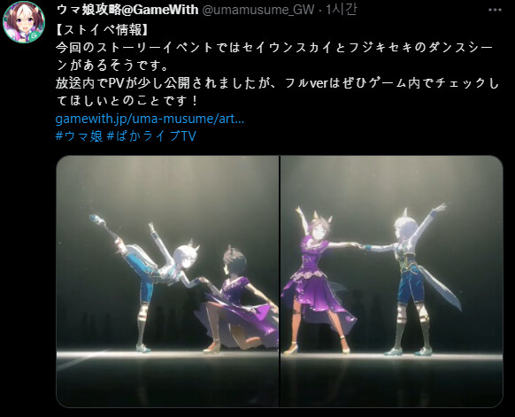 말딸) 이벤트 PV를 본 일본유저들.jpg_7.png