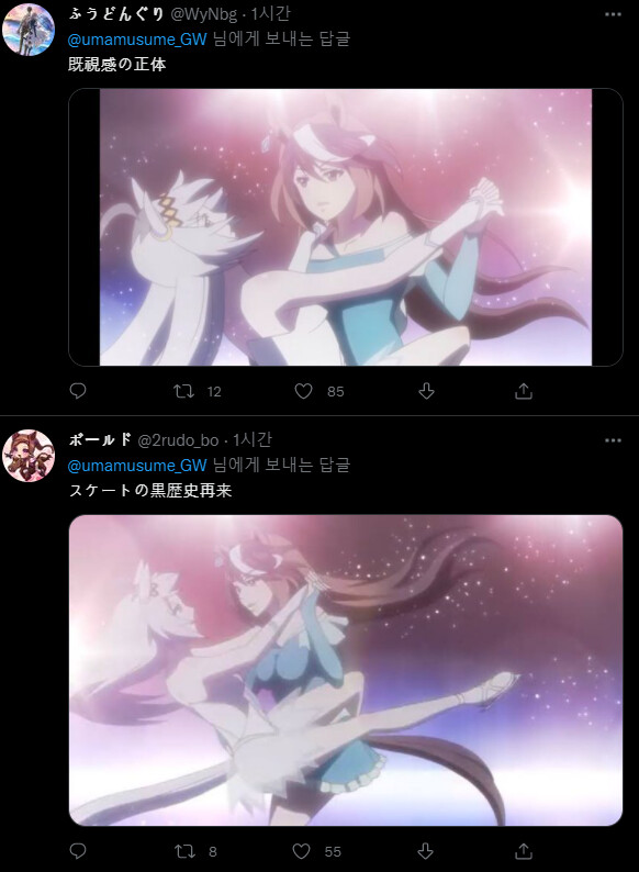 말딸) 이벤트 PV를 본 일본유저들.jpg_8.png