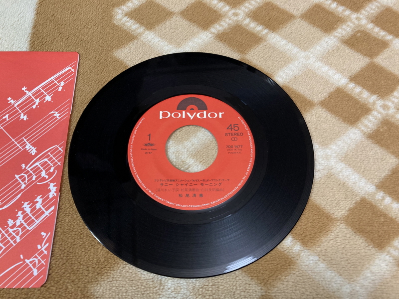 메존일각(めぞん一刻) PC-9801 & 써니 샤이니 모닝(EP)~_9.jpg