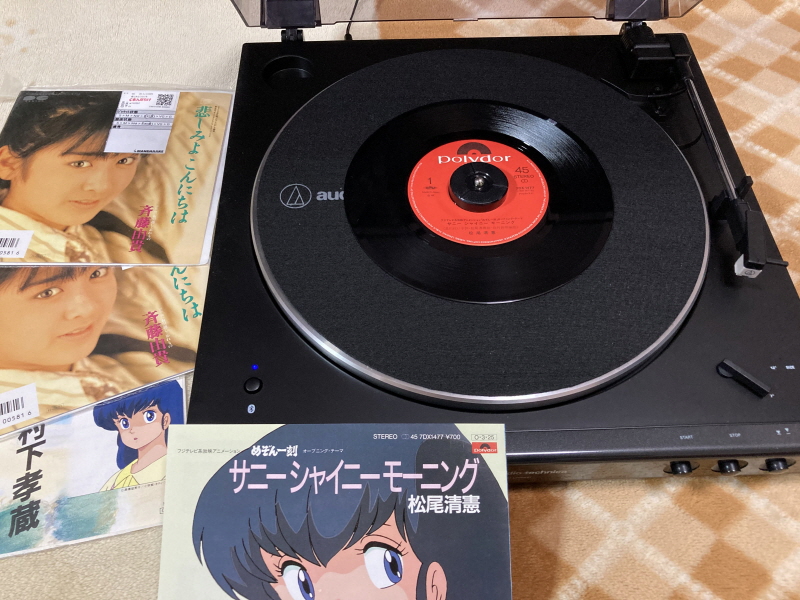 메존일각(めぞん一刻) PC-9801 & 써니 샤이니 모닝(EP)~_21.jpg