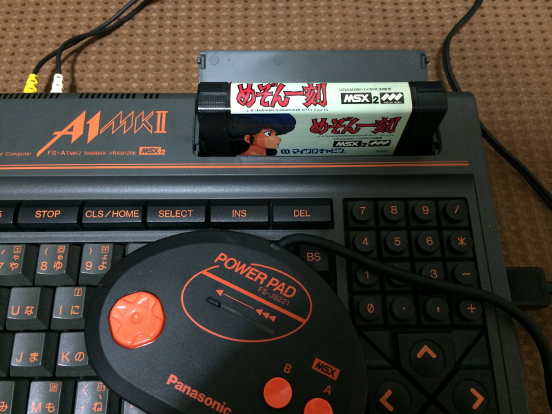 메존일각(めぞん一刻) PC-9801 & 써니 샤이니 모닝(EP)~_99.jpg