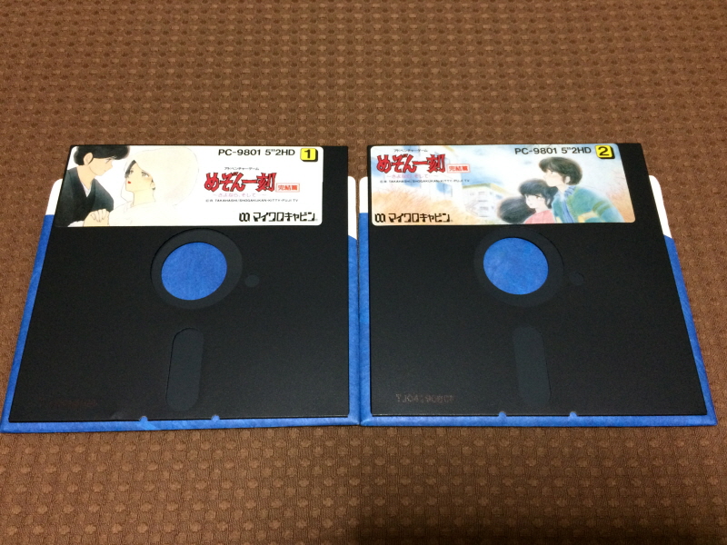 메존일각(めぞん一刻) PC-9801 & 써니 샤이니 모닝(EP)~_108.jpg