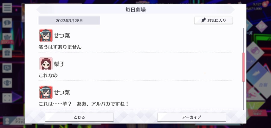 스쿠스타 매일 극장 220328 - 행복의 배경화면_3.jpg