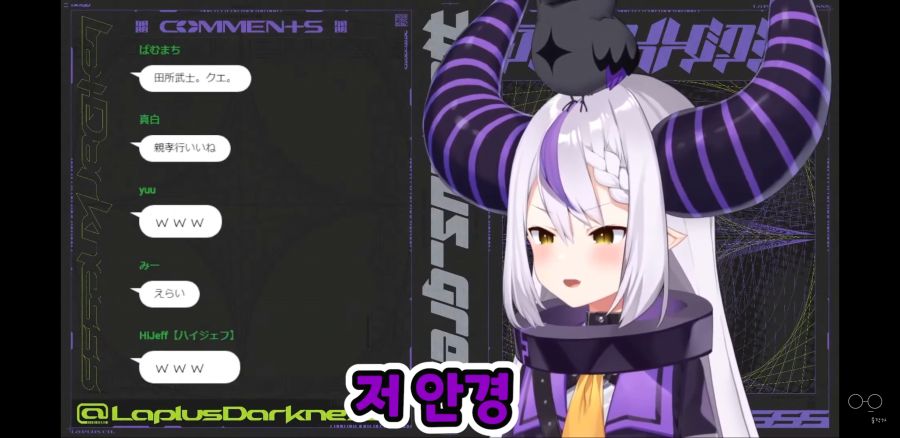 버튜버) 그걸 왜 먹어요_5.jpg