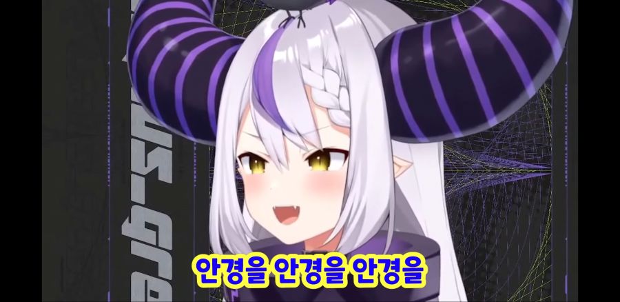 버튜버) 그걸 왜 먹어요_10.jpg