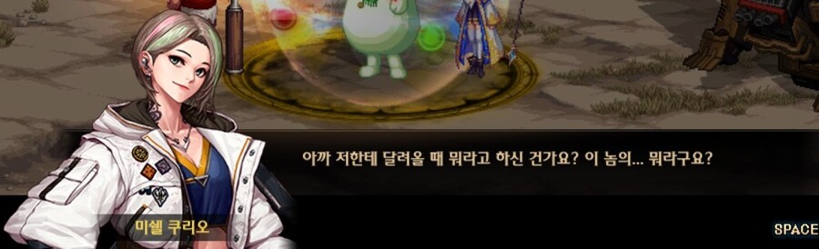 미쉘이랑 시란의 꽁트 재밌네요._7.jpg