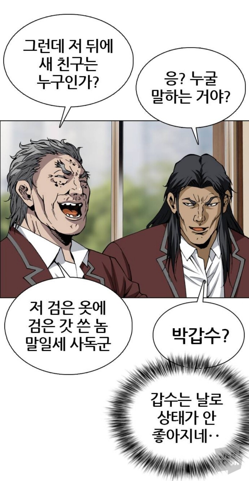 쇼미더럭키짱 근황