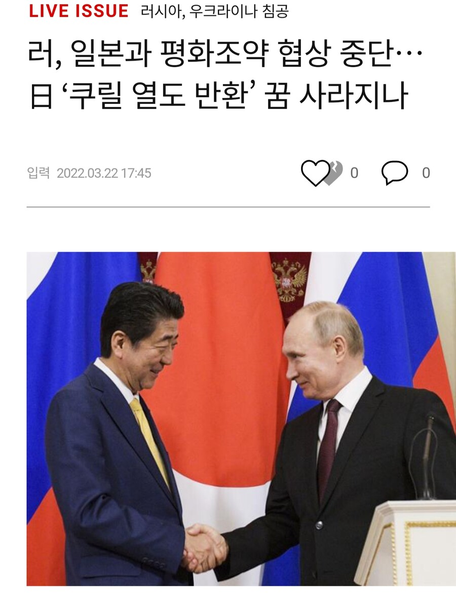 러시아 평화협정 근황 | 유머 게시판 | RULIWEB 러시아 평화협정 근황 | 유머 게시판 | Ruliweb