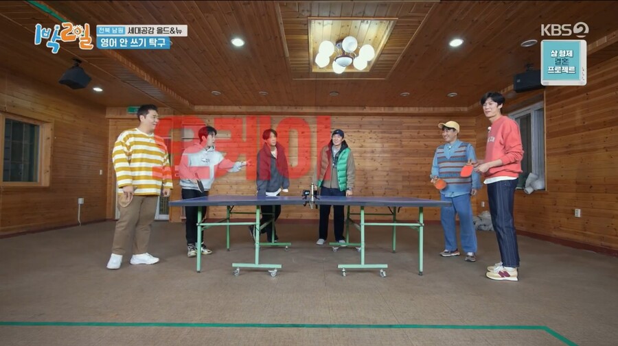 1박2일) 김종민과 리틀 김종민의 활약_20.jpg