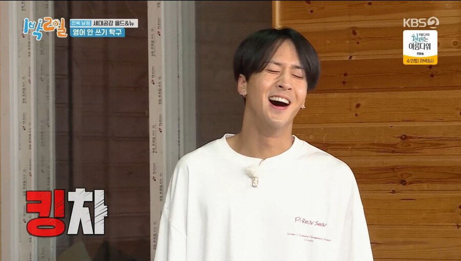 1박2일) 김종민과 리틀 김종민의 활약_90.jpg