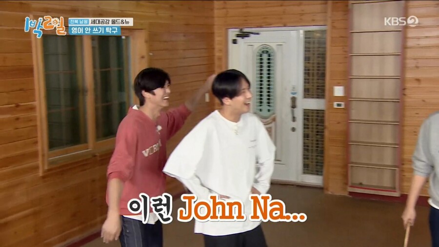 1박2일) 김종민과 리틀 김종민의 활약_119.jpg