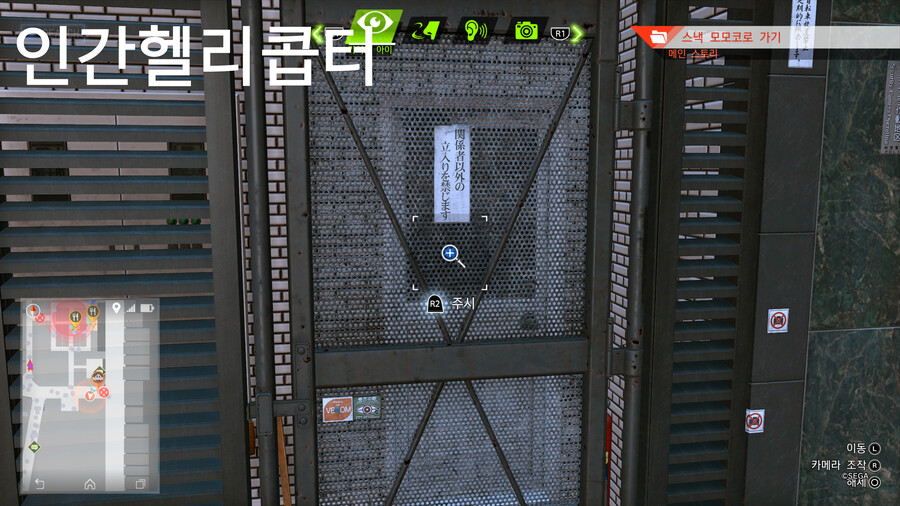 카이토 DLC 전 추억스팟 장소_2.png