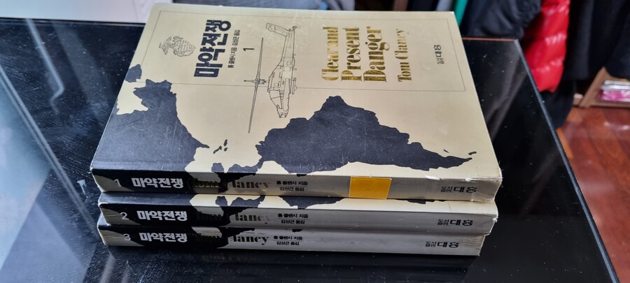 국내에 나온 톰 클랜시 책들 전부 모았네요_3.jpg