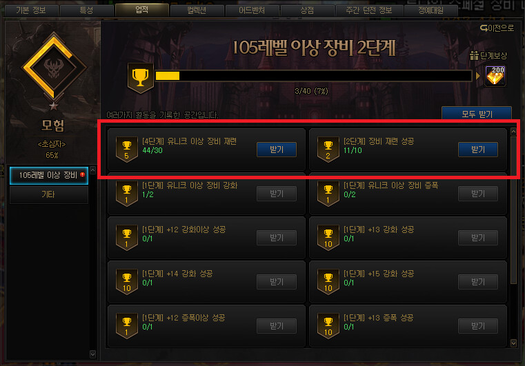 라이언 코어 활용 방법_2.png
