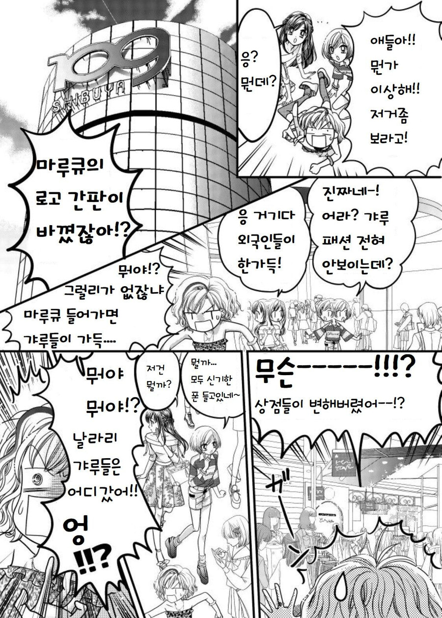 올해 27주년이 된 틀딱 만화_4.jpg
