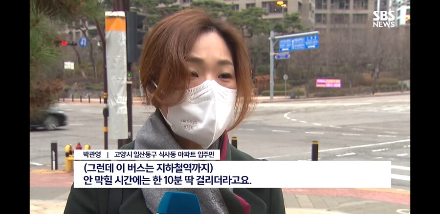 논란중인 식사동 셔틀버스_3.jpg